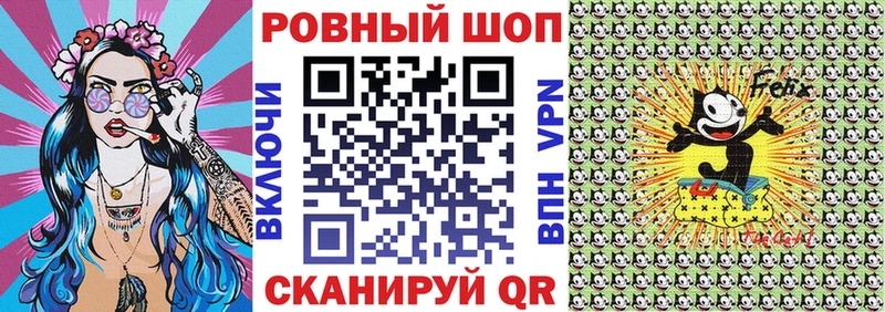 Магазин наркотиков Джанкой mega ссылка Каннабис COCAIN Меф ГАШ