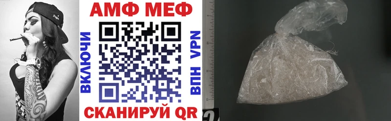 купить  сайты  Джанкой  blacksprut   Амфетамин 98% 