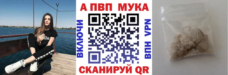 Альфа ПВП Соль  KRAKEN ссылки  Джанкой 