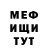 КОКАИН 97% Ramizjan Krasavchik