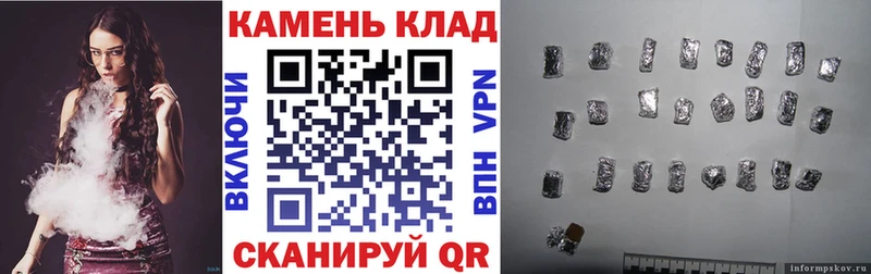 ГАШ Изолятор  Джанкой 