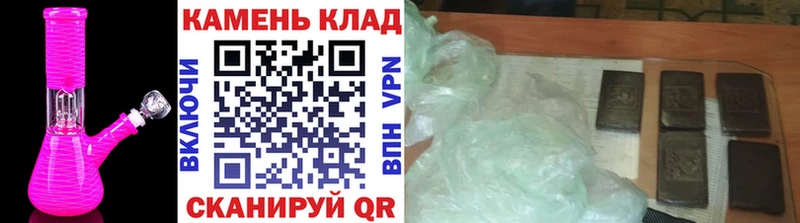 Гашиш Premium Джанкой
