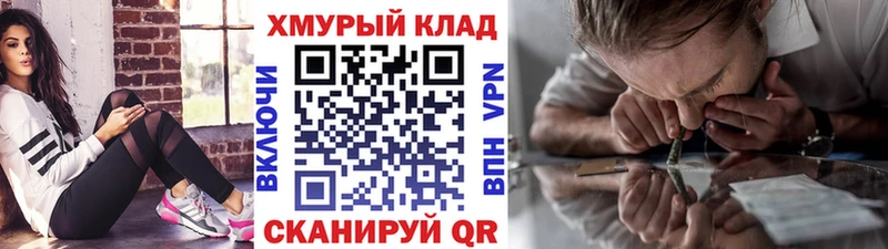 цены наркотик  ОМГ ОМГ   ГЕРОИН гречка  Джанкой 