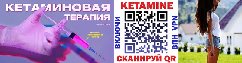 купить закладку  мориарти формула  Кетамин ketamine  Джанкой 