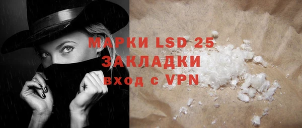 марки nbome Алексин