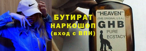 марки nbome Алексин