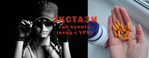 ГАЛЛЮЦИНОГЕННЫЕ ГРИБЫ Алзамай