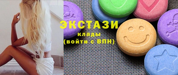 ГАЛЛЮЦИНОГЕННЫЕ ГРИБЫ Алзамай
