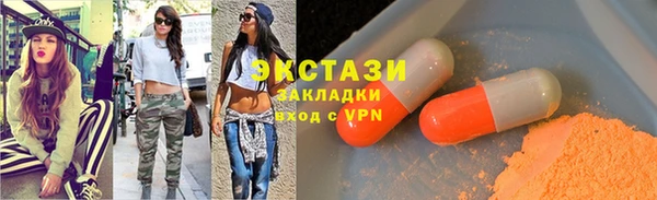 марки nbome Алексин
