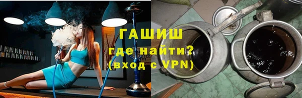 ГАЛЛЮЦИНОГЕННЫЕ ГРИБЫ Алзамай