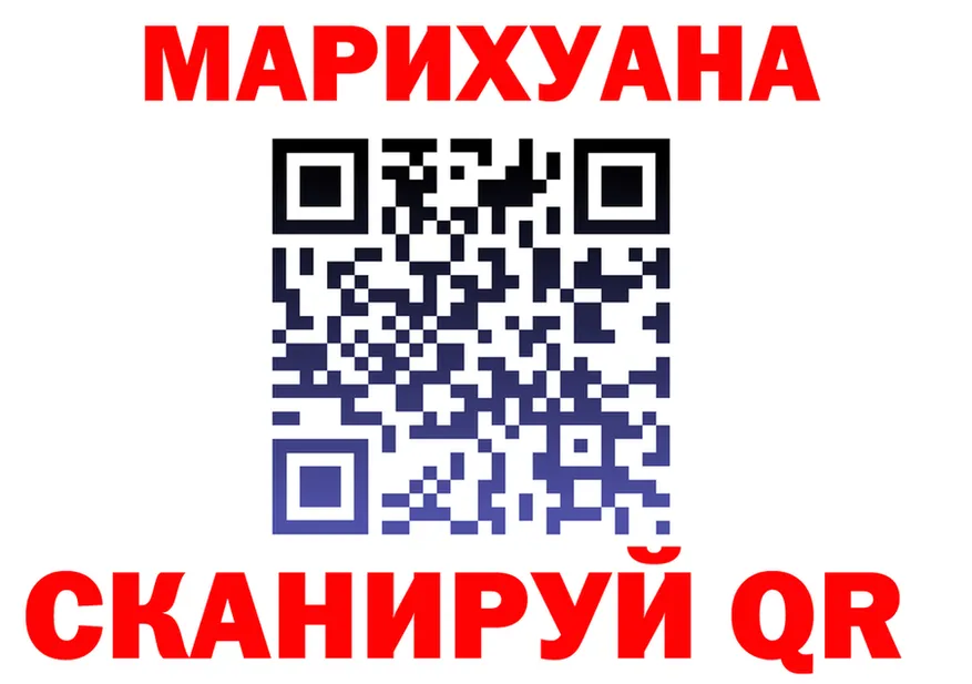 ТГК Wax ONION площадка mega Джанкой