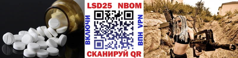 Лсд 25 экстази ecstasy Джанкой