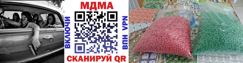 МЕГА рабочий сайт Джанкой MDMA молли