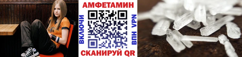 МЕТАМФЕТАМИН витя  как найти   Джанкой 