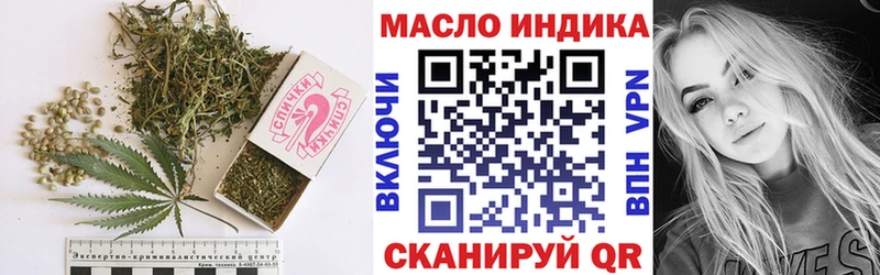 ТГК Wax Джанкой