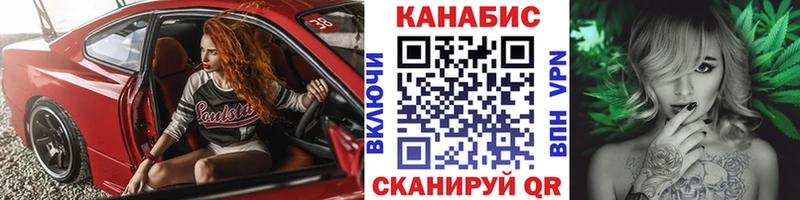 Марихуана AK-47  Джанкой 